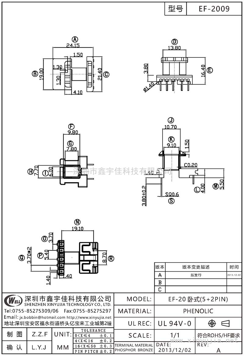 EF-2009 EF-20卧式(5+2PIN)