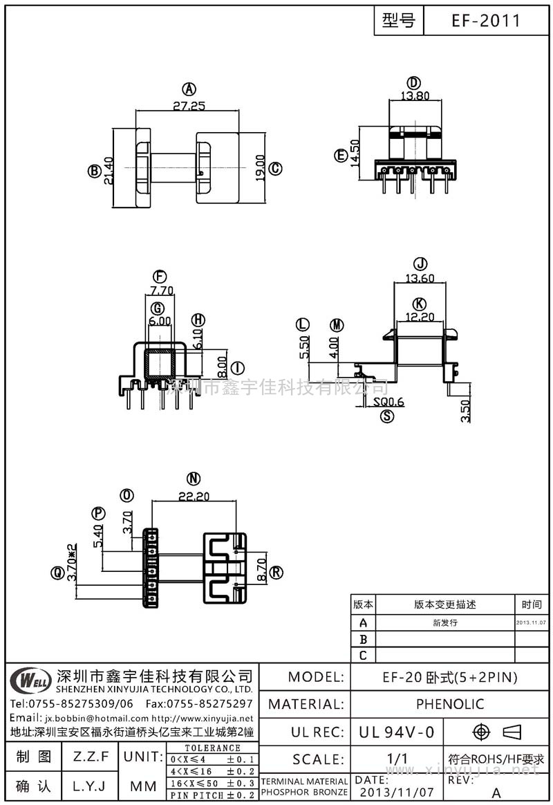 EF-2011 EF-20卧式(5+2PIN)