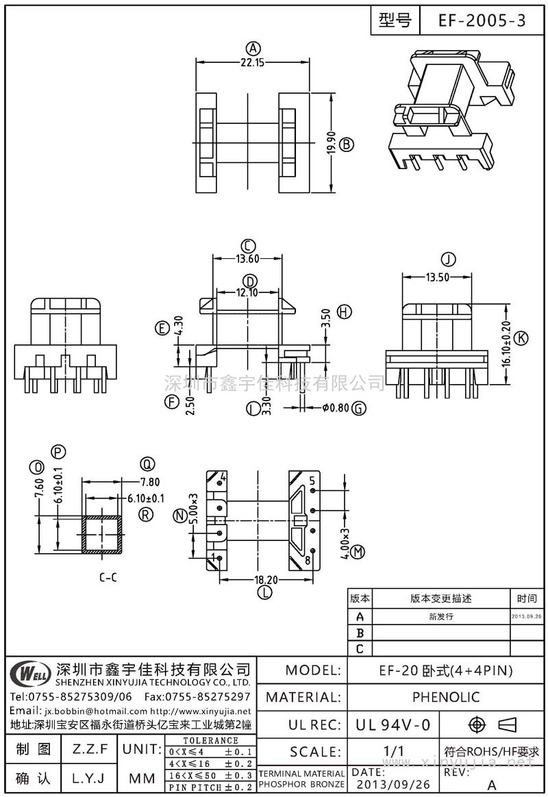 EF-2005-3 EF-20卧式(4+4PIN)