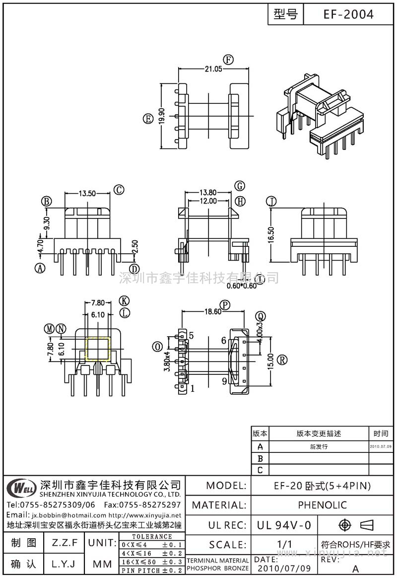 EF-2004 EF-20卧式(5+4PIN)