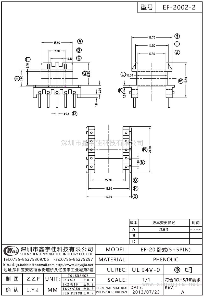 EF-2002-2 EF-20卧式(5+5PIN)