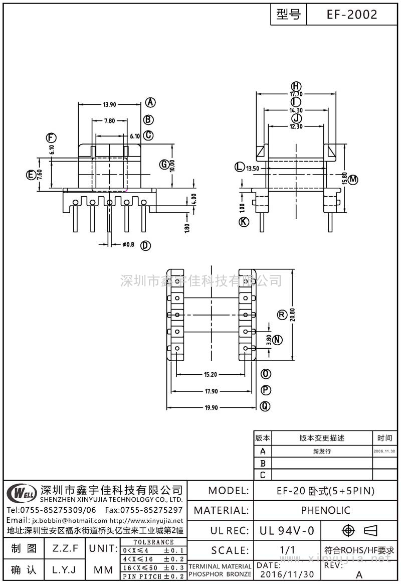 EF-2002 EF-20卧式(5+5PIN)