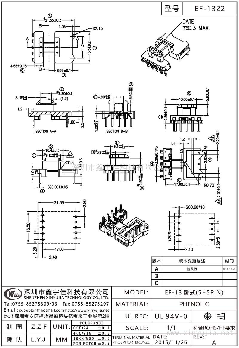 EF-1322 EF-13卧式(5+5PIN)