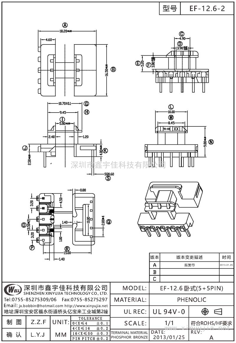 EF-12.6-2 EF-12.6卧式(5+5PIN)