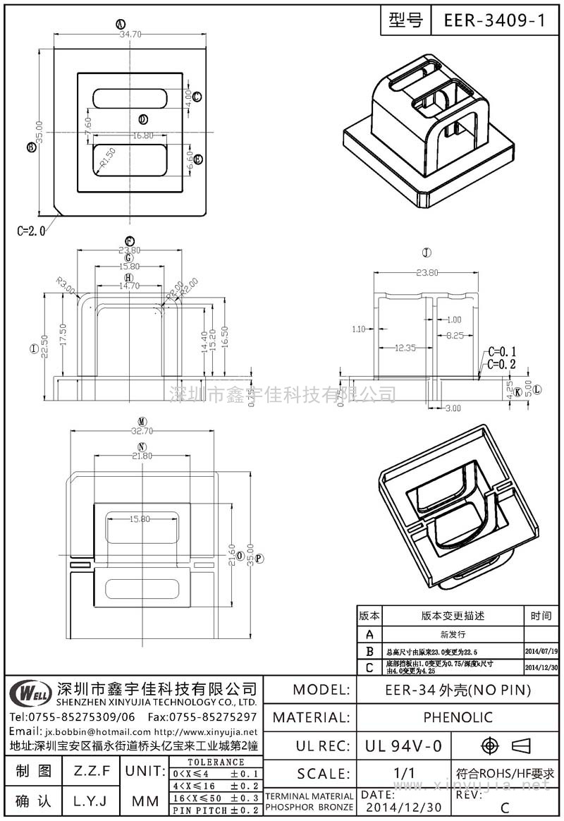 EER-3409-1 EER-34外壳(NO PIN)