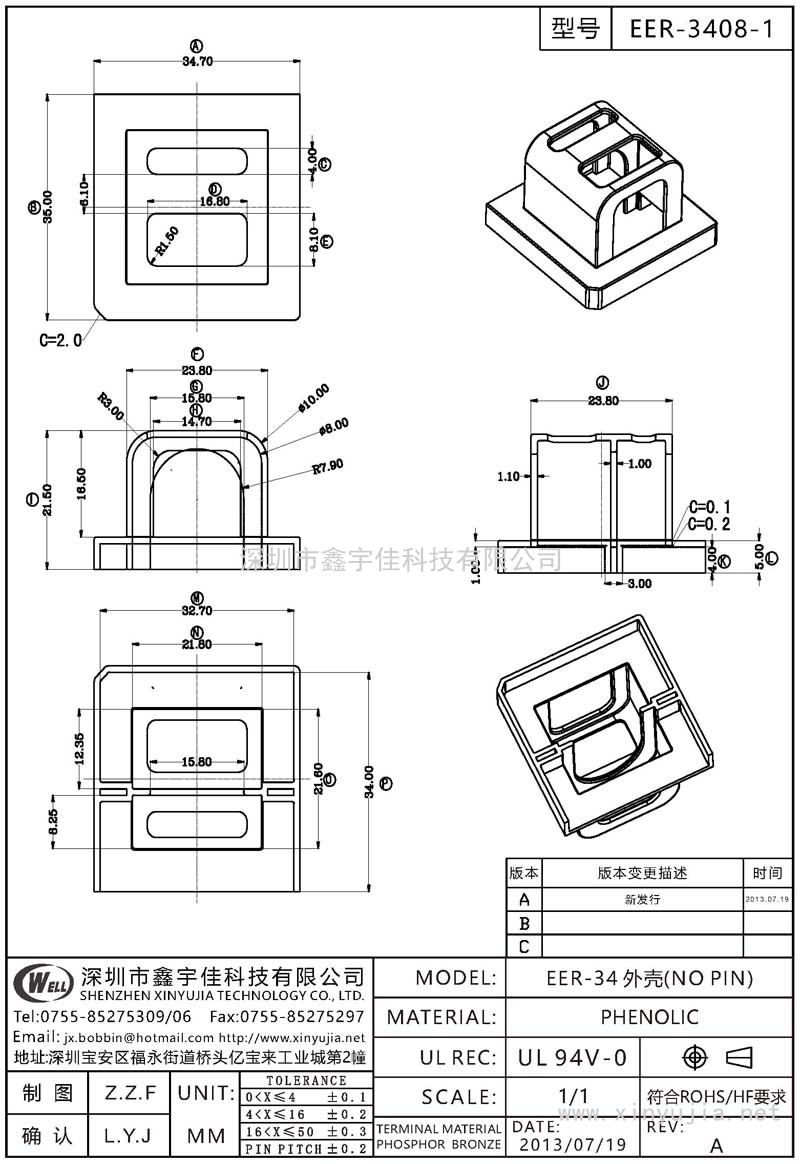 EER-3408-1 EER-34外壳(NO PIN)