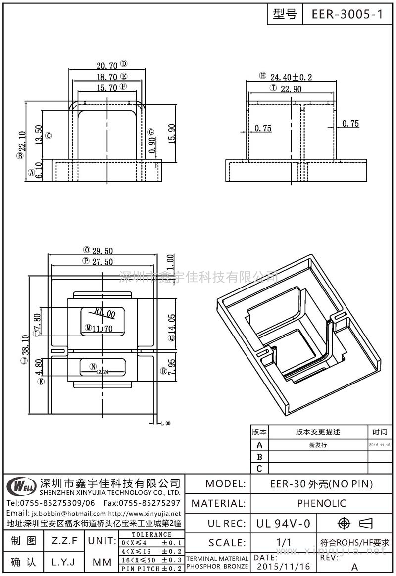 EER-3005-1 EER-30外壳(NO PIN)