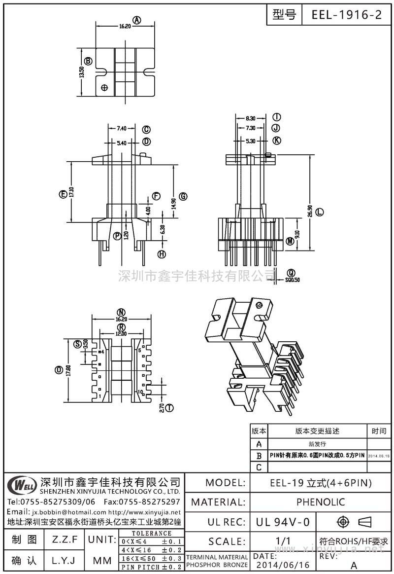 EEL-1916-2 EEL-19立式(4+6PIN)