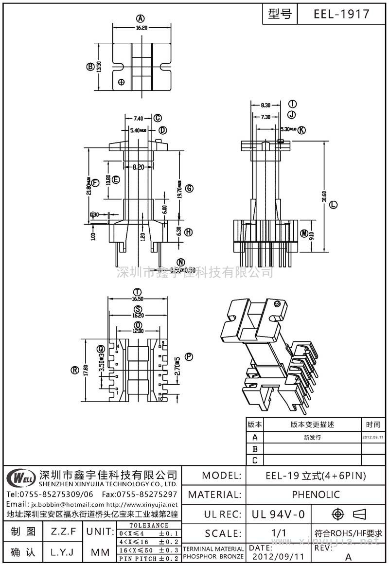 EEL-1917 EEL-19立式(4+6PIN)