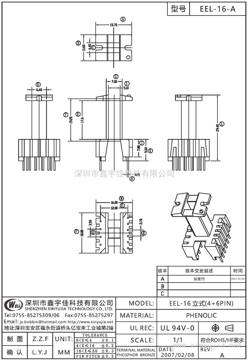 EEL-16-A EEL-16立式(4+6PIN)