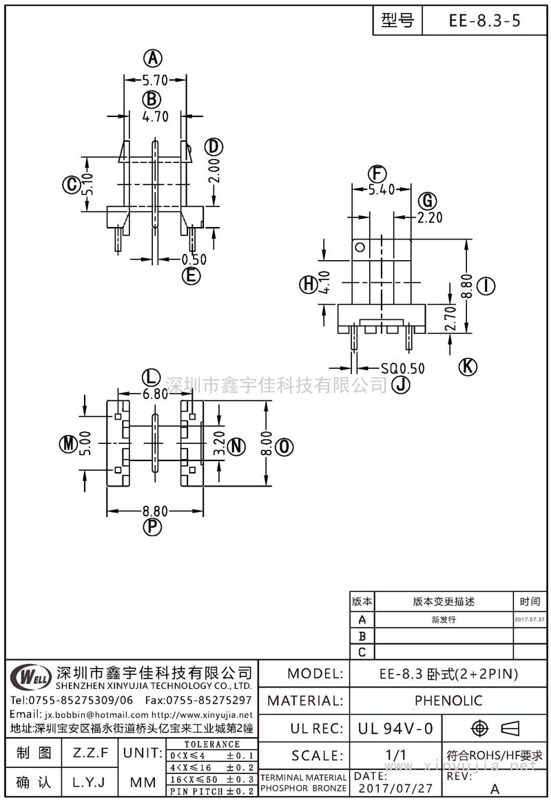 EE-8.3-5 EE-8.3卧式(2+2PIN)