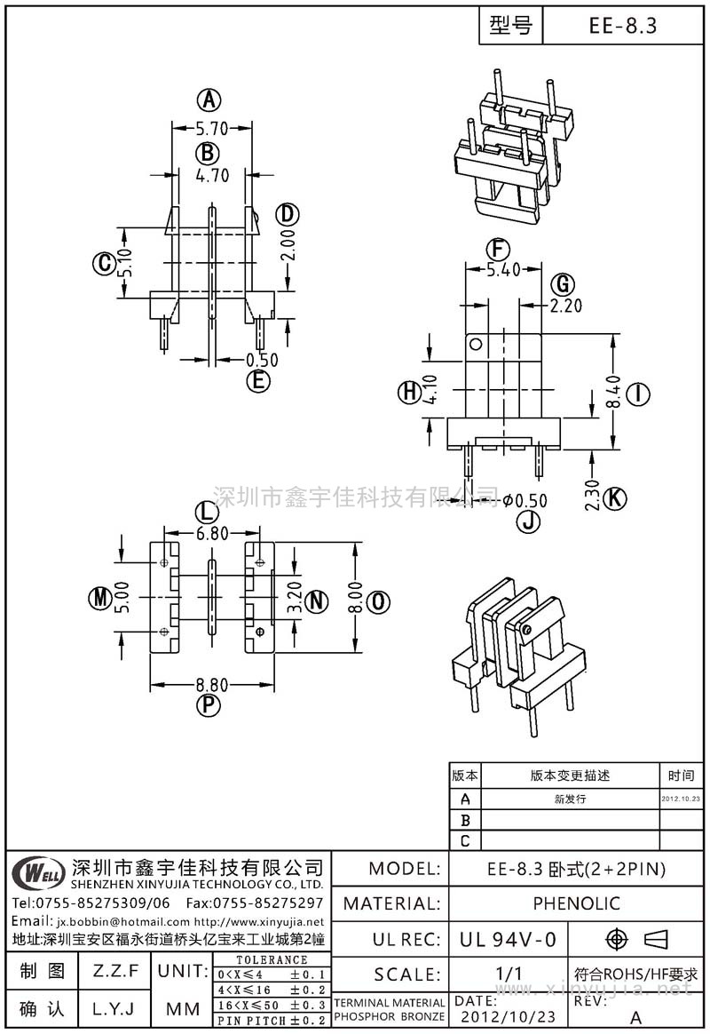 EE-8.3 EE-8.3卧式(2+2PIN)