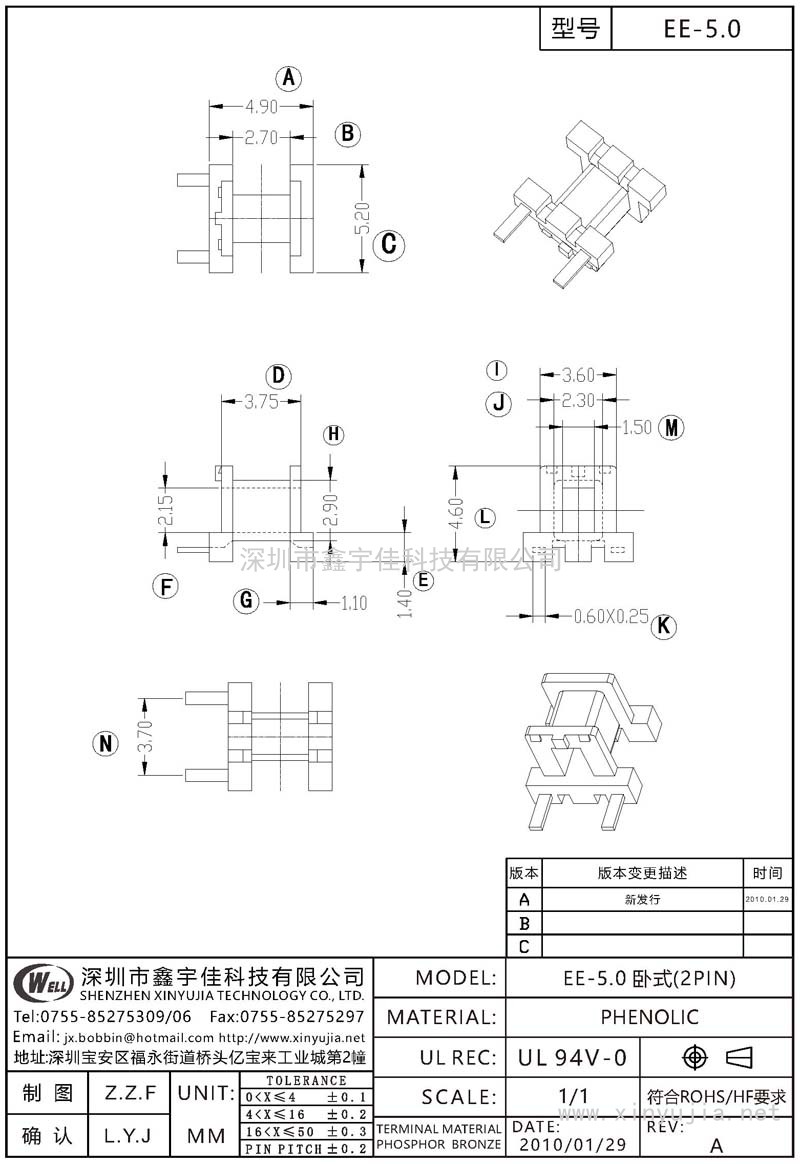 EE-5.0 EE-5.0卧式(2PIN)