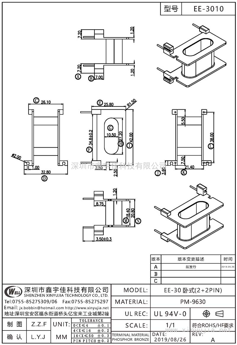 EE-3010 EE-30卧式(2+2PIN)