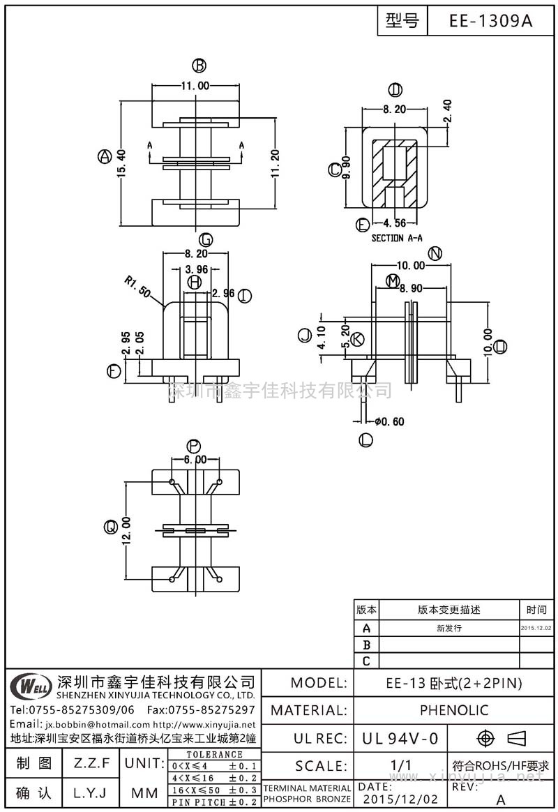 EE-1309A EE-13卧式(2+2PIN)