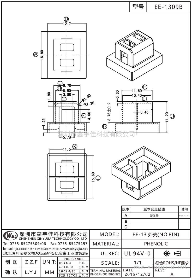 EE-1309B EE-13外壳(NO PIN)