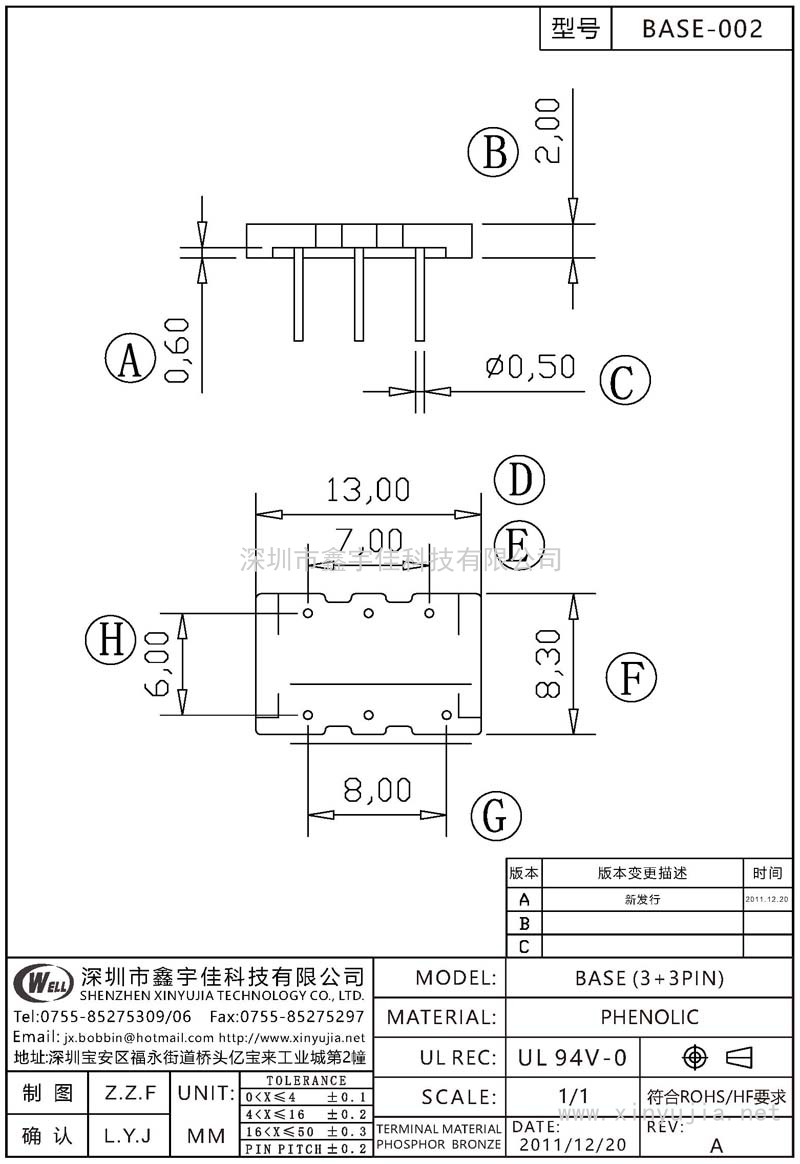 ba<em></em>se-002 ba<em></em>se(3+3PIN)