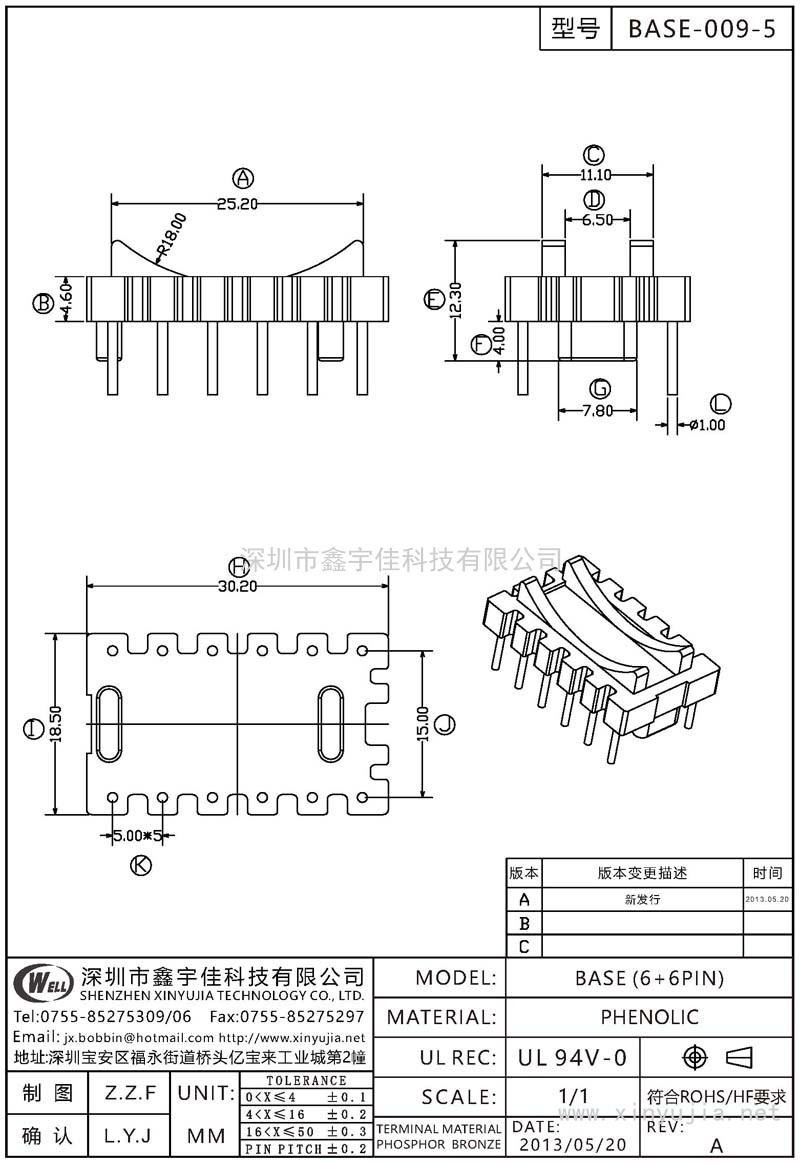 ba<em></em>se-009-5 ba<em></em>se(6+6PIN)