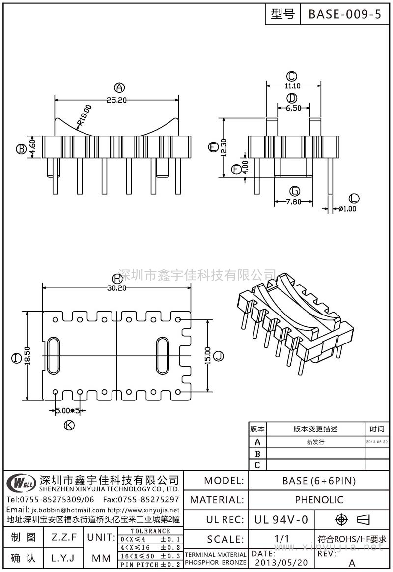 ba<em></em>se-009-5 ba<em></em>se(6+6PIN)