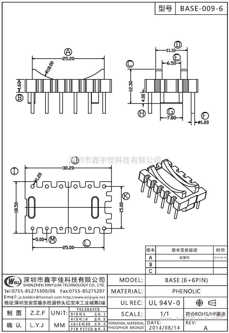 ba<em></em>se-009-6 ba<em></em>se(6+6PIN)