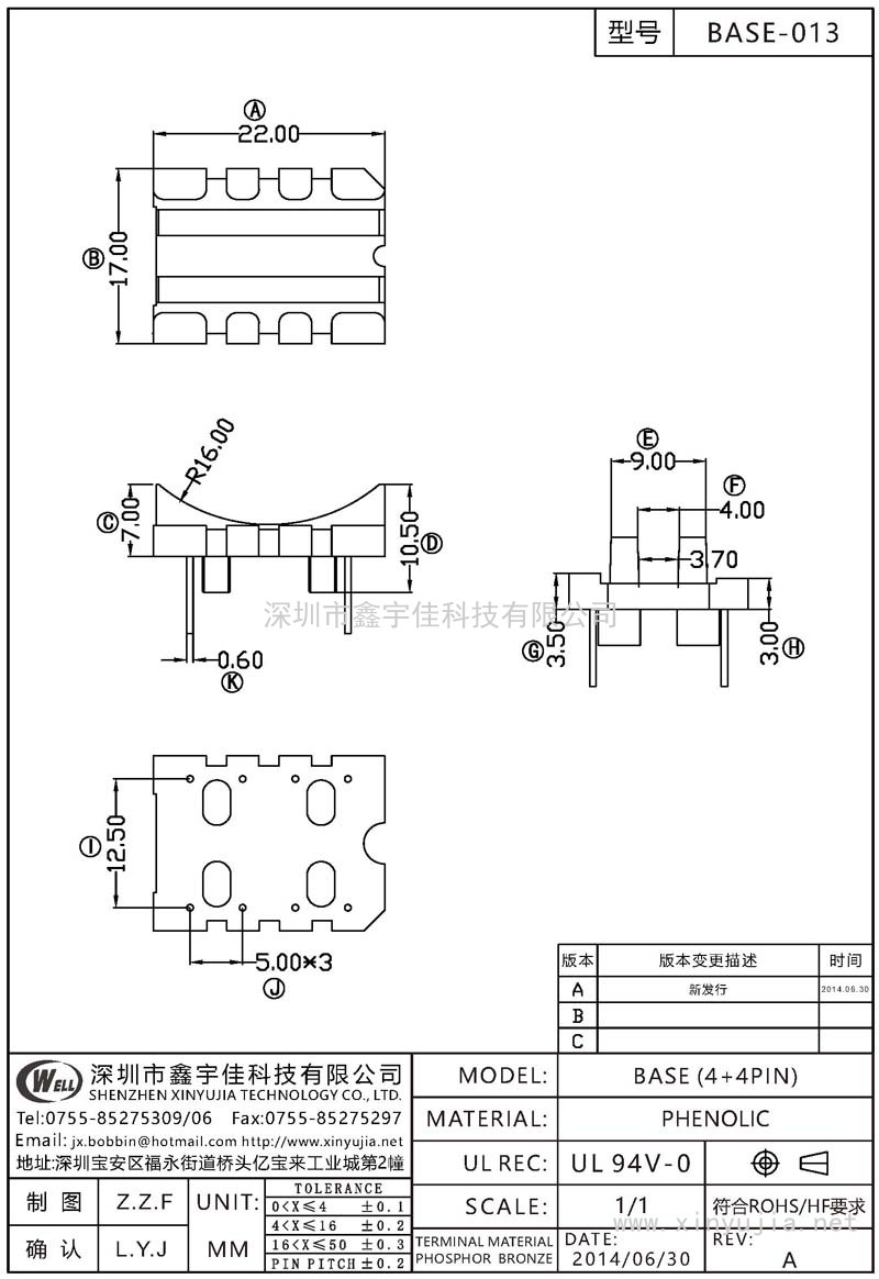 ba<em></em>se-013 ba<em></em>se(4+4PIN)