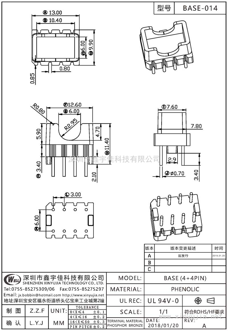 ba<em></em>se-014 ba<em></em>se(4+4PIN)