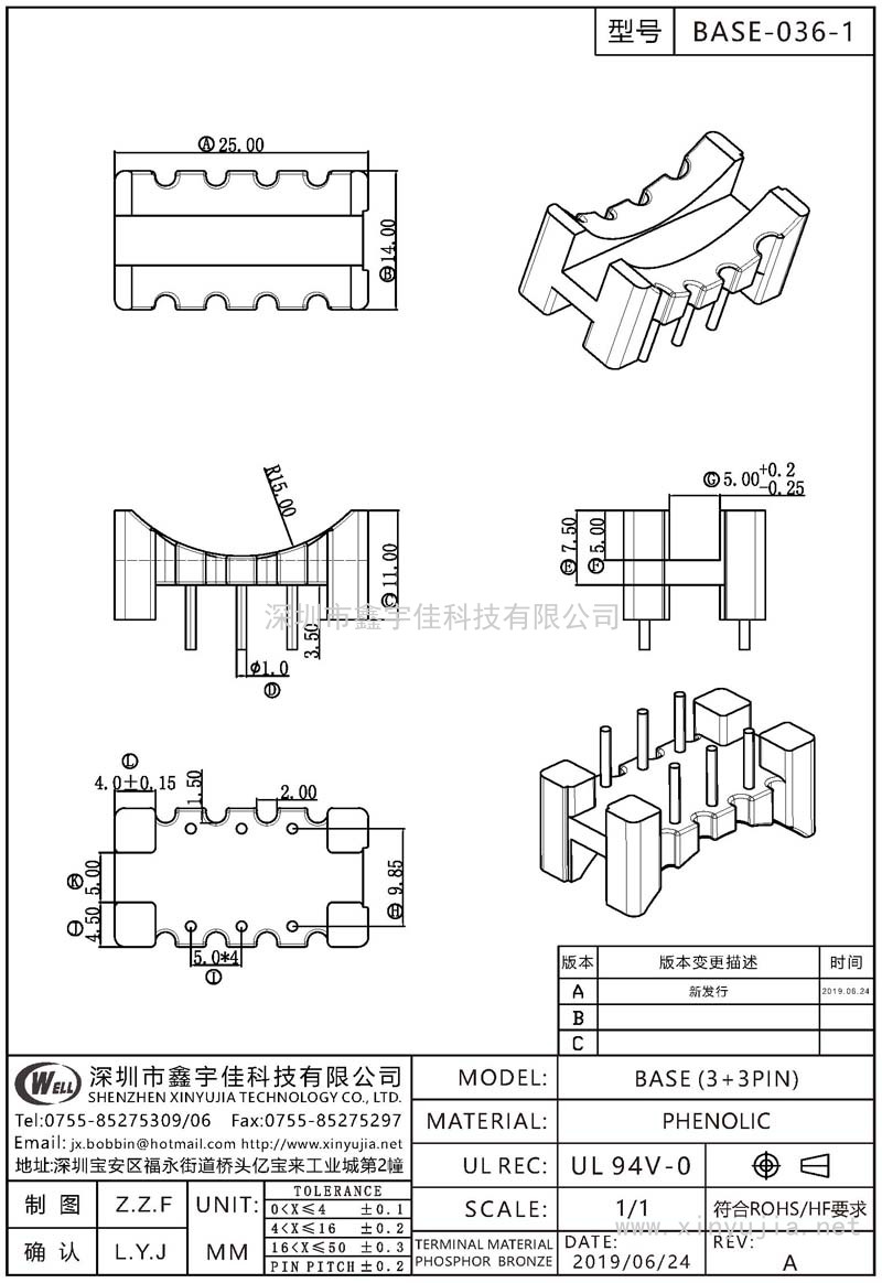 ba<em></em>se-036-1 ba<em></em>se(3+3PIN)