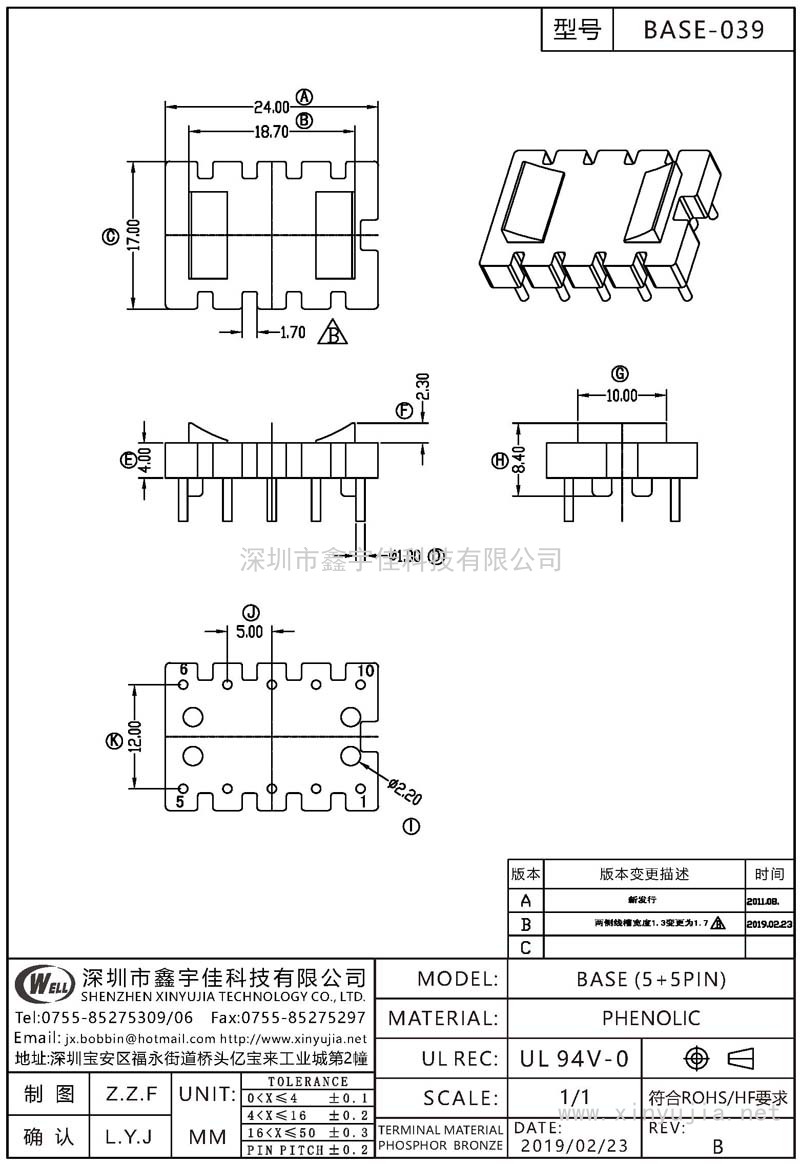 ba<em></em>se-039 ba<em></em>se(5+5PIN)