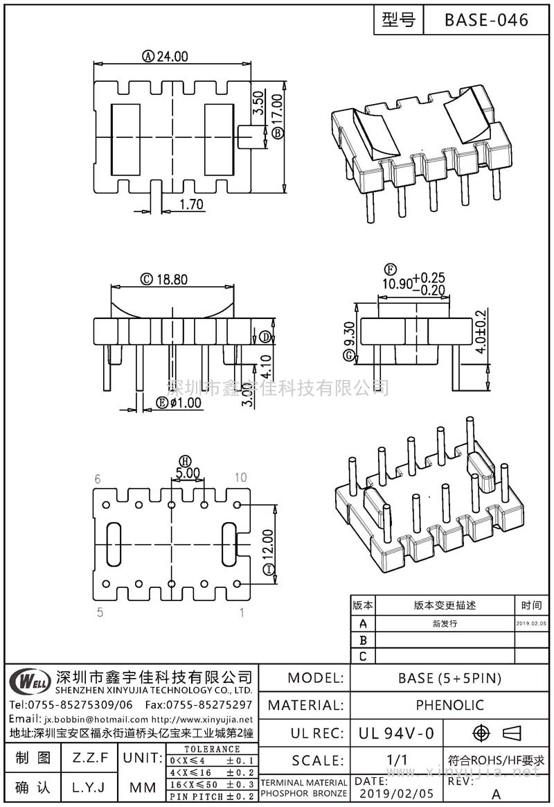 ba<em></em>se-046 ba<em></em>se(5+5PIN)