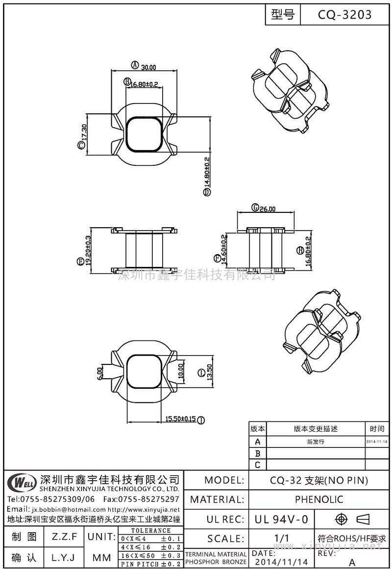 CQ-3203 CQ-32支架(NO PIN)