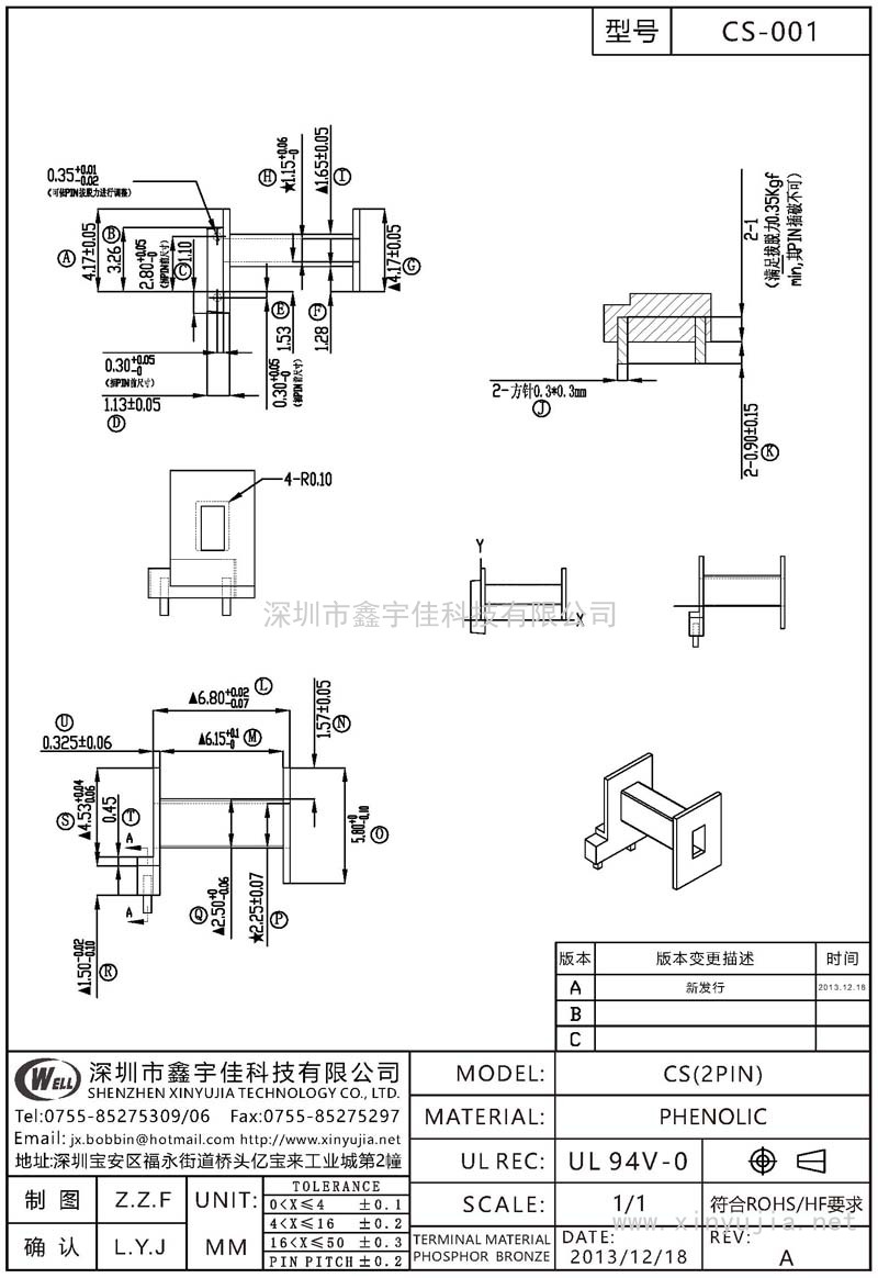 CS-001 CS-001CS(2PIN)