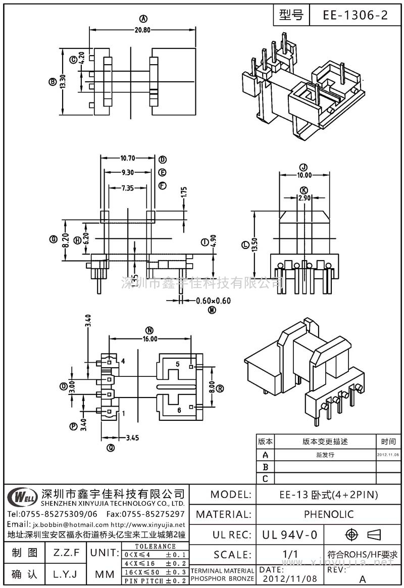 EE-1306-2 EE-13卧式(4+2PIN)