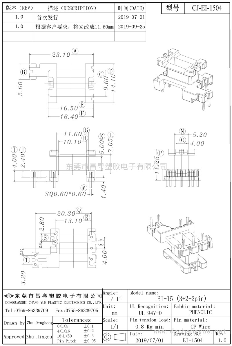 CJ-1504，EF15立式（3+2+2）..-模型