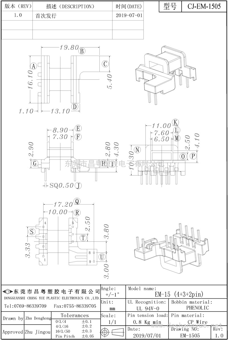 CJ-1505，EM15卧式（4+3+2）..-模型