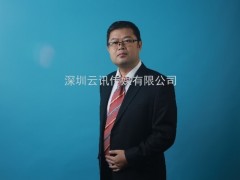 5G网红大咖王喜文重磅出席中国5G产业创新发展论坛