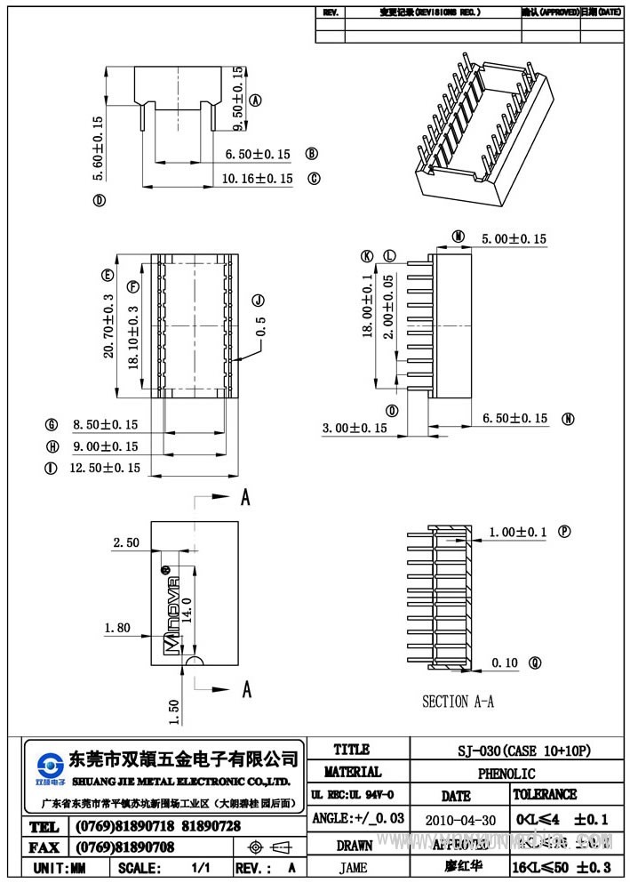 sj-030(case10+10p)