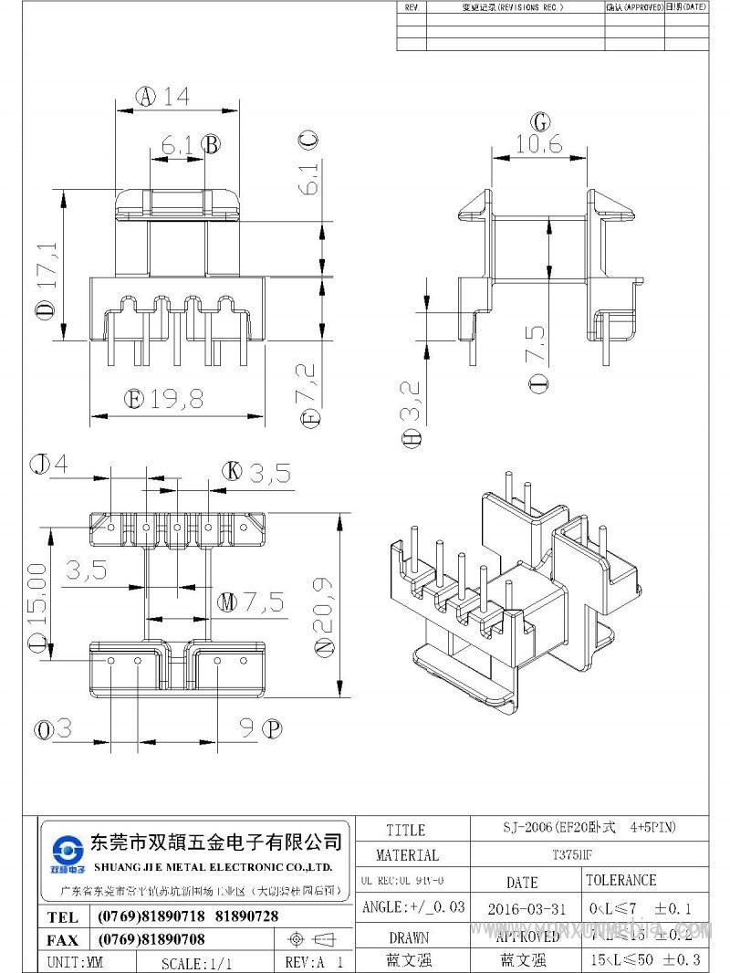 SJ-1201           （EL12 2P）-Model