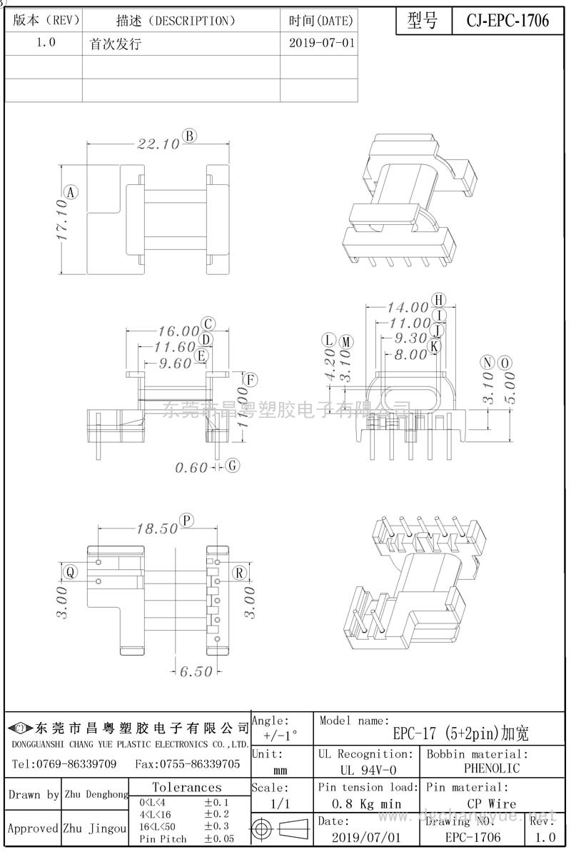 CJ-1706，EPC17卧式(5+2)加宽..-模型