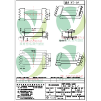 ED28(5+5）超薄变压器骨架