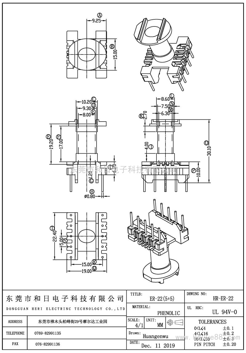 ER-22 Model (1)