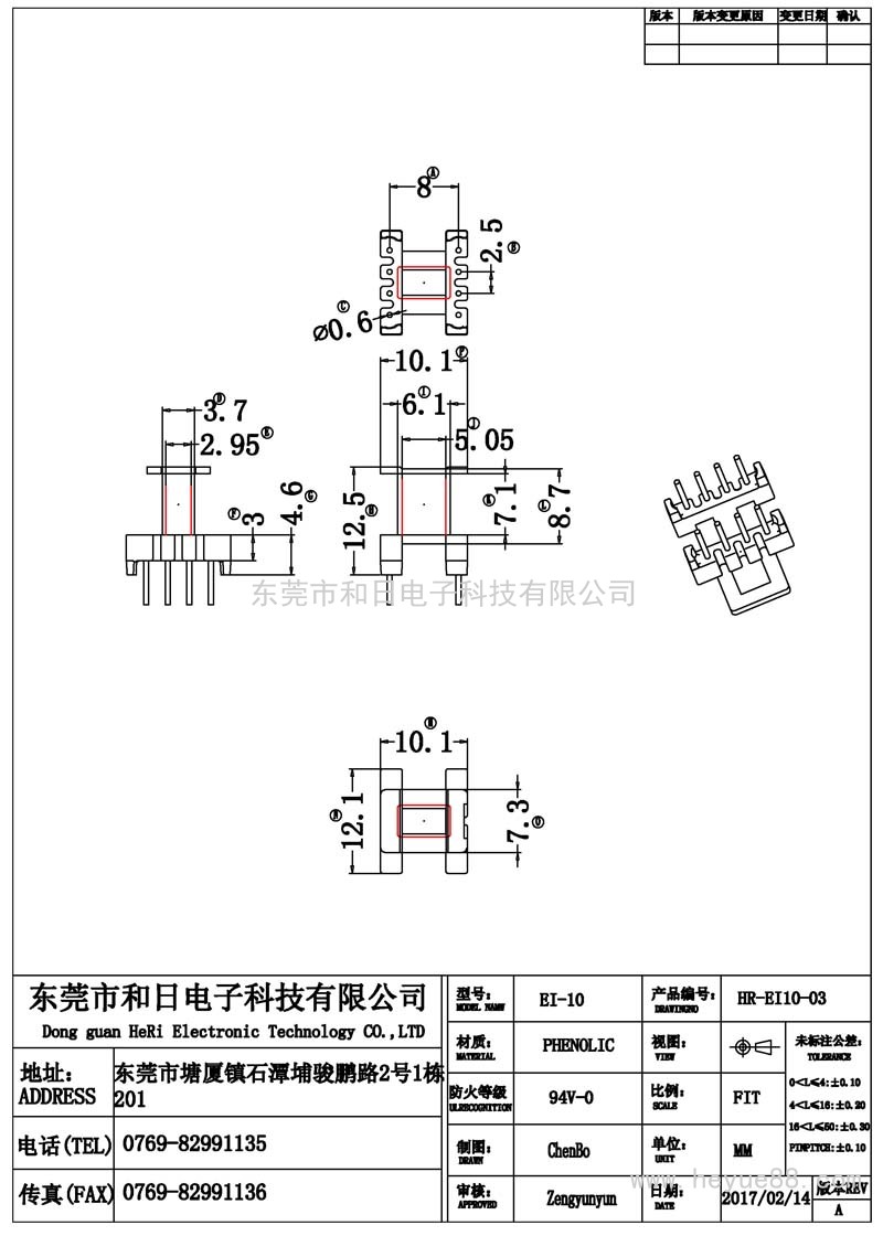 HR-EI10-03-Model(1)