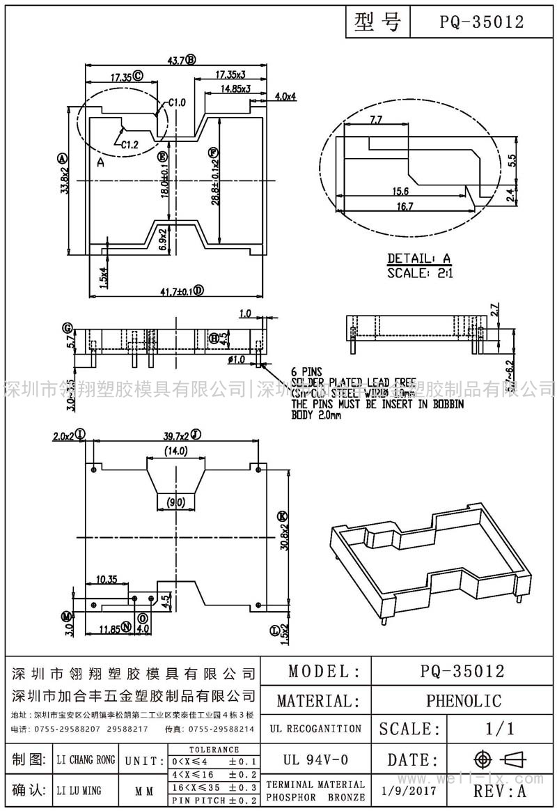 PQ-35012 (4+2PIN)