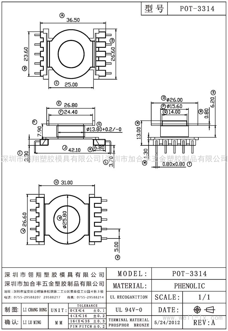 POT-3314 立式 (5+5PIN)