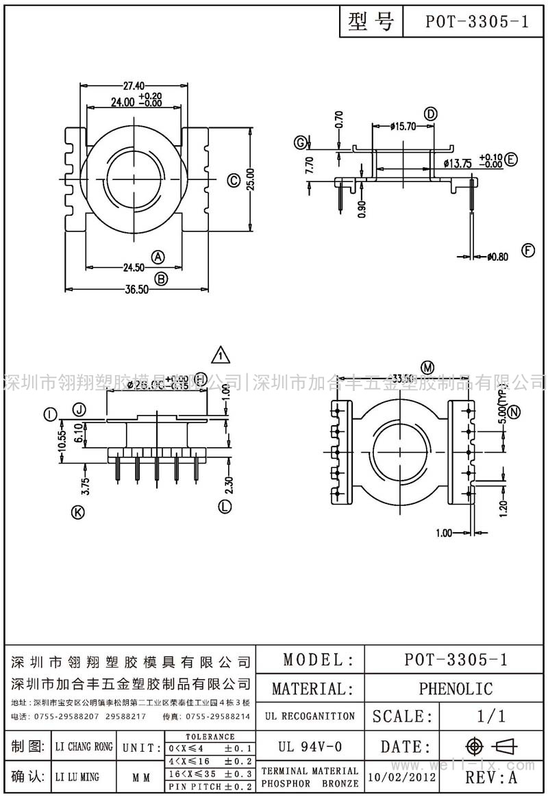 POT-3305-1 立式 (5+5PIN)