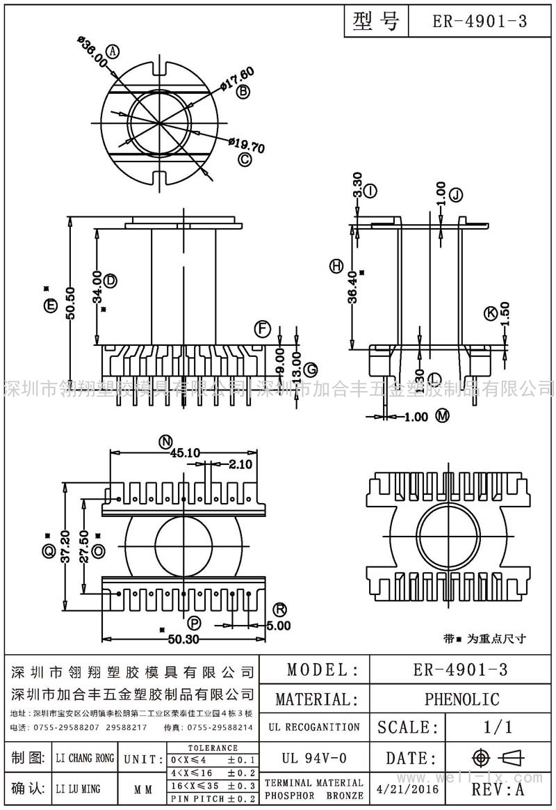 ER-4901-3 立式 (9+9PIN)