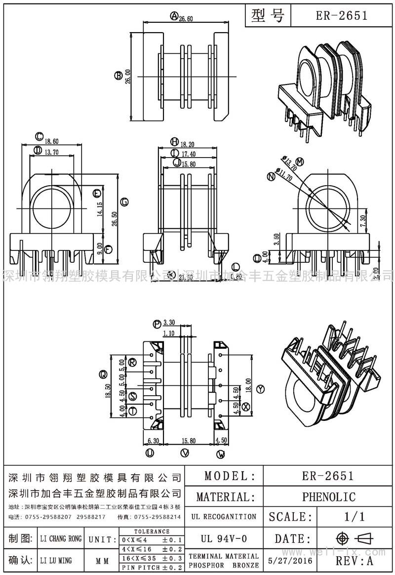 ER-2651 卧式 (5+5PIN)