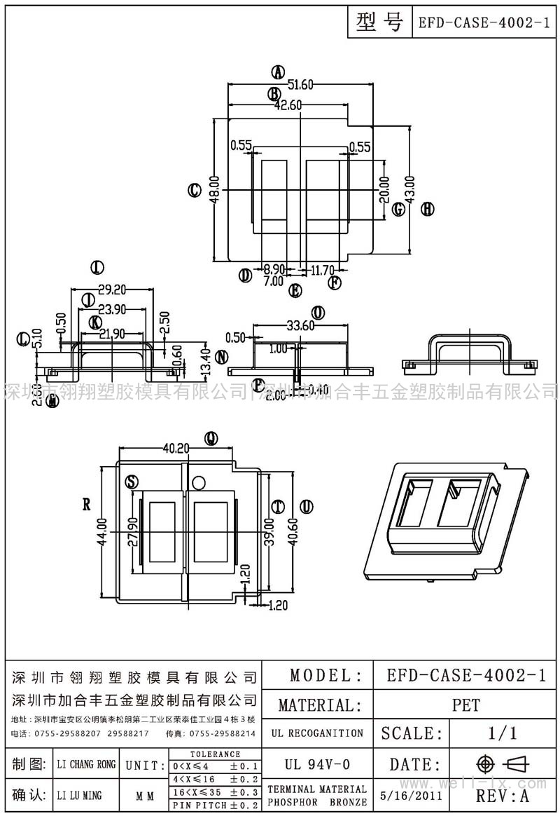 EFD-CASE-4002-1 外壳 (NO PIN)