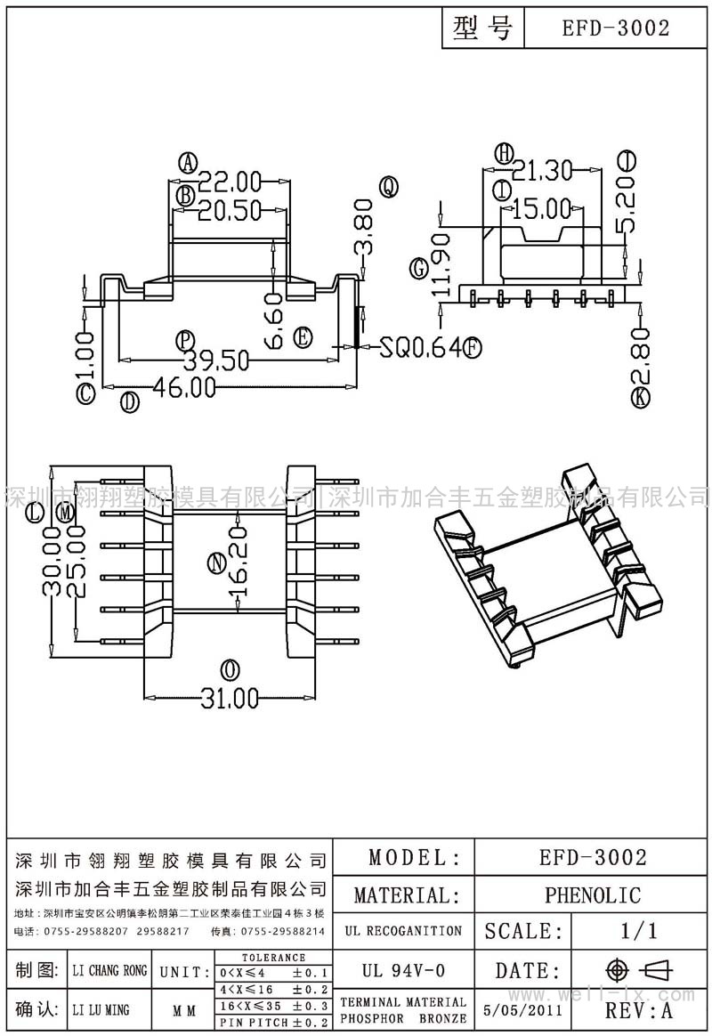 EFD-3002 卧式 (6+6PIN)