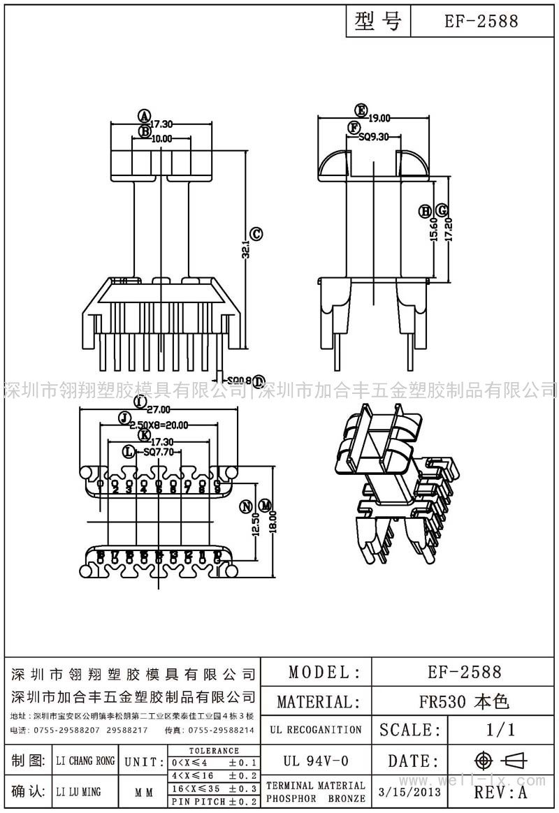 EF-2588 立式 (9+9PIN)