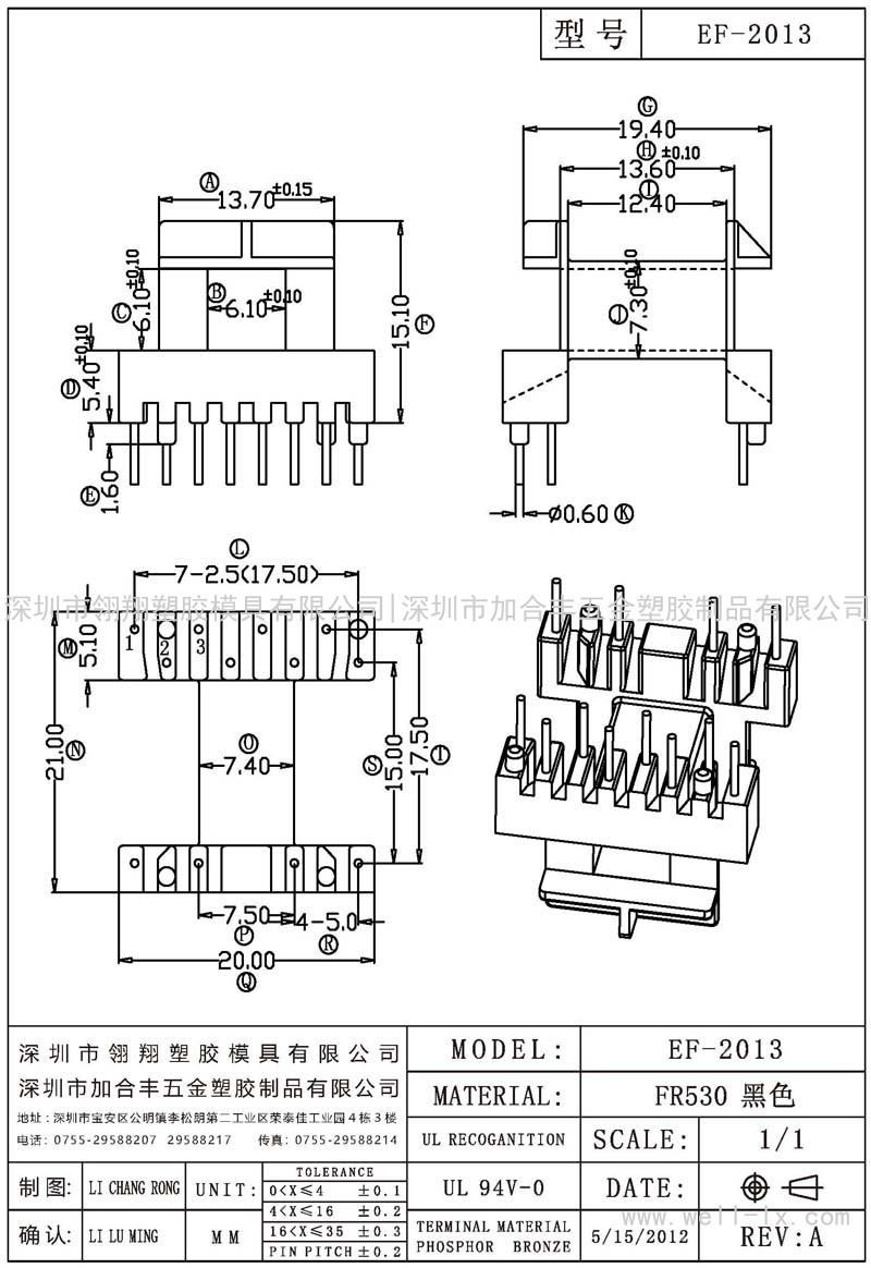 EF-2013 卧式 (8+4PIN)